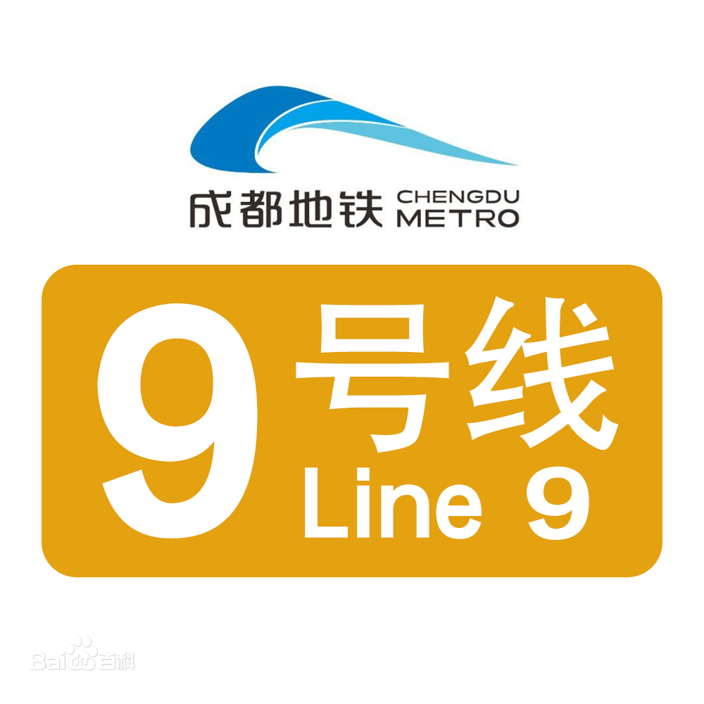 成都地铁9号线元华车辆段弱电、网络通讯机房建设